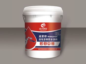 高聚物改性沥青防水涂料