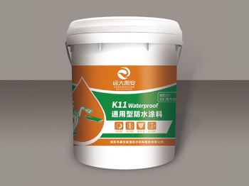 K11通用型防水涂料