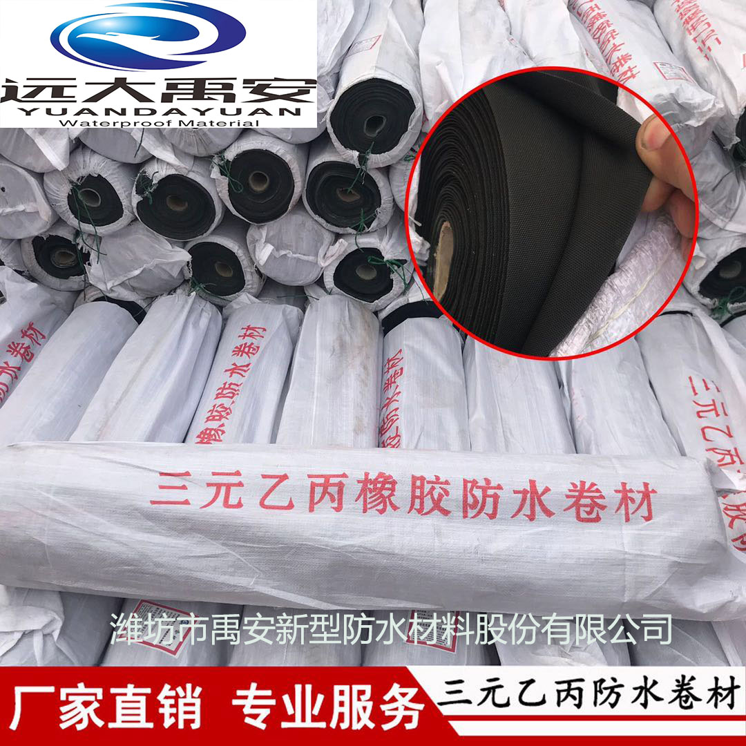 耐根穿刺高分子