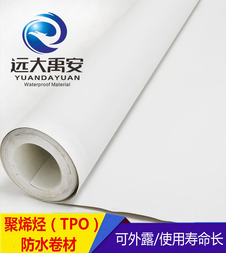 耐根穿刺高分子